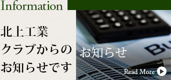 これまでの活動記録